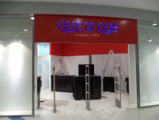  "Que is Que" - магазин нижнего белья
